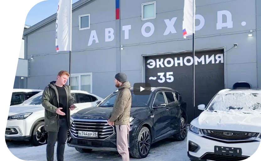 Купим авто