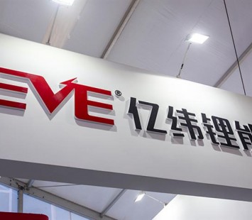 EVE Energy: путь от обычной батарейки до батареи для BMW шестого поколения