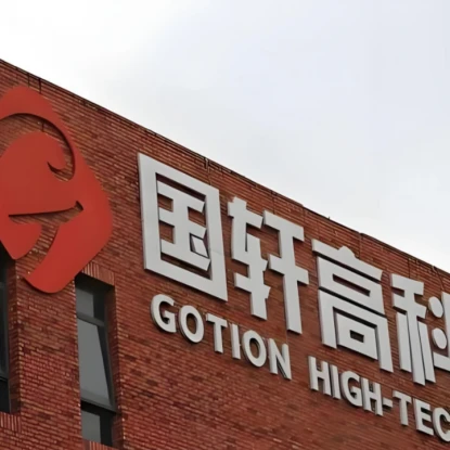 Gotion High-Tech: единственный крупный китайский производитель батарей, в капитале которого напрямую сидит Volkswagen